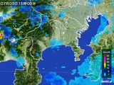 2015年07月03日の神奈川県の雨雲レーダー