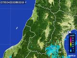 山形県
