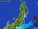 2015年07月04日の東北地方の雨雲レーダー