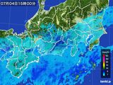 雨雲レーダー(2015年07月04日)