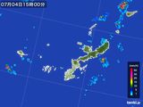 2015年07月04日の沖縄県の雨雲レーダー