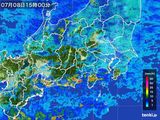 2015年07月08日の関東・甲信地方の雨雲レーダー