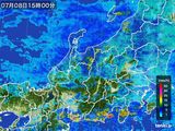 雨雲レーダー(2015年07月08日)