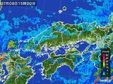 雨雲レーダー(2015年07月08日)