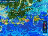 雨雲レーダー(2015年07月08日)