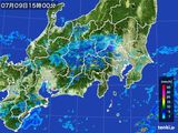 2015年07月09日の関東・甲信地方の雨雲レーダー