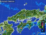 雨雲レーダー(2015年07月09日)