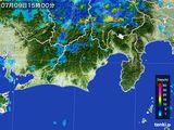 雨雲レーダー(2015年07月09日)