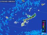 雨雲レーダー(2015年07月09日)