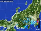 北陸地方
