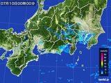 東海地方