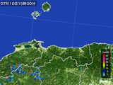 2015年07月10日の鳥取県の雨雲レーダー