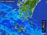 鹿児島県