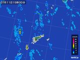 2015年07月11日の鹿児島県(奄美諸島)の雨雲レーダー