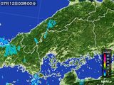 広島県