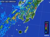 雨雲レーダー(2015年07月13日)