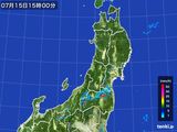 雨雲レーダー(2015年07月15日)