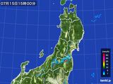 2015年07月15日の東北地方の雨雲レーダー