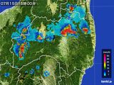 2015年07月15日の福島県の雨雲レーダー