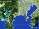 2015年07月15日の神奈川県の雨雲レーダー