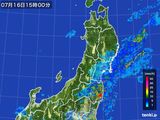 2015年07月16日の東北地方の雨雲レーダー