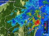 2015年07月16日の福島県の雨雲レーダー