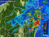 雨雲レーダー(2015年07月16日)