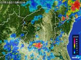 雨雲レーダー(2015年07月16日)