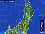 東北地方