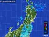 2015年07月18日の東北地方の雨雲レーダー