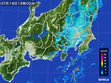 2015年07月18日の関東・甲信地方の雨雲レーダー
