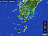 雨雲レーダー(2015年07月18日)