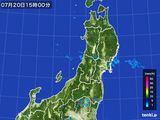 2015年07月20日の東北地方の雨雲レーダー