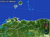 2015年07月21日の鳥取県の雨雲レーダー