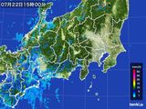 2015年07月22日の関東・甲信地方の雨雲レーダー