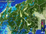 2015年07月22日の長野県の雨雲レーダー