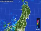 東北地方