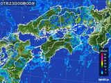 四国地方