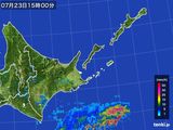 2015年07月23日の道東の雨雲レーダー