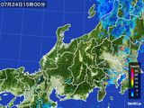 雨雲レーダー(2015年07月24日)