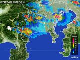 2015年07月24日の神奈川県の雨雲レーダー