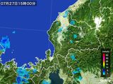 雨雲レーダー(2015年07月27日)