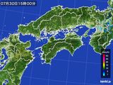 雨雲レーダー(2015年07月30日)