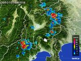雨雲レーダー(2015年08月01日)