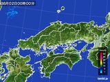 中国地方