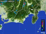 2015年08月03日の静岡県の雨雲レーダー