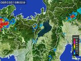 雨雲レーダー(2015年08月03日)