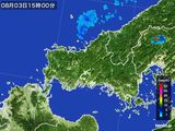 2015年08月03日の山口県の雨雲レーダー