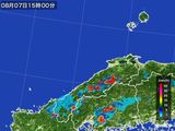 2015年08月07日の島根県の雨雲レーダー