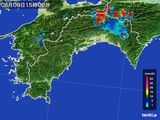 雨雲レーダー(2015年08月08日)